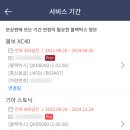 아이나비서비스 이미지