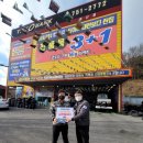 금산타이어 이미지