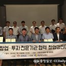 오제이테크