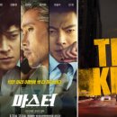 마스터킹 이미지