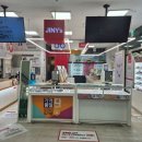 지니스안경 진해하나로마트점 이미지