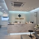 가경신경외과 이미지