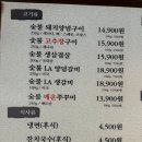 고기마을 숯불구이 이미지