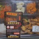 GS25전대휴먼점 | [찐후기] GS25 양평참숯에 구운 숯불고기 정식 도시락