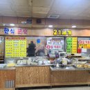 21세기분식 - 의정부시 오목로15번길 26 | 21세기분식