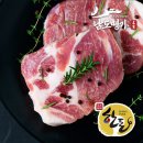 돈육명가 쇼핑하우