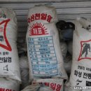 마도농산물재래시장 이미지