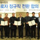 공무원연금공단 김해상록골프장