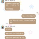 1:247 야차 뜬 후기🫰 (응급실 방문 후기)