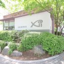 LG자이공인중개사사무소 이미지
