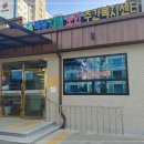 거창너싱케어주간보호센타 | 어르신들을 편안하게 돌보는 거창주간보호 덕유재활노인주간보호센터