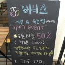 버니스네일 네이버블로그