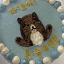 쿠키네 제과점 네이버블로그