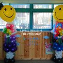 고강초등학교병설유치원 이미지