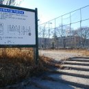 남면체육공원 족구장 이미지