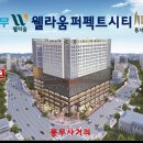 오성프라자 앞 이미지