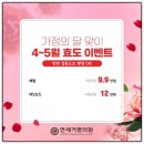 거평