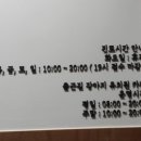 하안동물병원 이미지