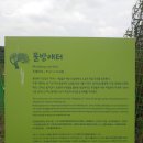 동광리-4 이미지