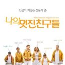 (주)더블앤조이픽쳐스 이미지
