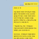 BNA FITNESS 이미지