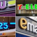 CU 울산신선파크점 이미지