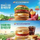 만근푸드 | (1) 맥도날드 1년 5개월 아르바이트 후기 / 장단점 정리