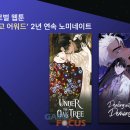 주식회사 만타