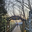 광명동굴 (제3주차장) | [걷기 좋은 길, 가학산~구름산 연계산행] - 광명동굴 제3공영주차장~가학산~구름산~원점회귀 코스 -