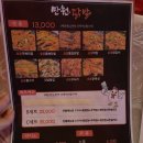 [김해/삼계] 김해튤립닭발 /포장 시 만원하는 “만원애닭발”
