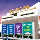 황금시푸드 이미지