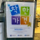 [부산]서면 영광도서 근처 24시 맛집 50년 전통&#39;회국수할매집&#39;
