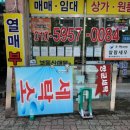 무지개세탁소 이미지