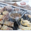 삼다원 - 제주시 | 삼다원
