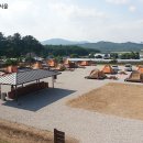 함평나비마을서울캠핑장 이미지