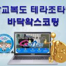 남양주 삼성요양원 이미지