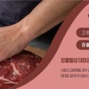 축산물공판장 이미지