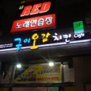 문창약국 이미지