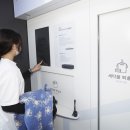 정도세탁소 이미지