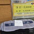 백제목욕장 | 아산 온양온천시장 근처 목욕탕 온양온천탕