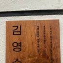 장미술상 외갓집건대점 네이버블로그