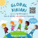 키즈엔리딩