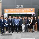 장유건강지원센터