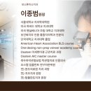 보스톤드림치과의원 이미지