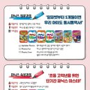 한솔탑