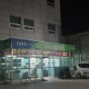 하나로마트 옥계농협본점 이미지