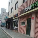 가락동물병원