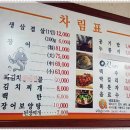 기운센장어 이미지