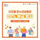 종로온누리약국 이미지
