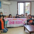 동일아파트경로당 이미지